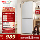 TCL 190升雙門風(fēng)冷無霜白色小冰箱家用電冰箱出租房小戶型超薄迷你家用電冰箱國家補(bǔ)貼R190V5-B