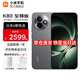 小米（MI）REDMI 紅米K80至尊版 國(guó)家補(bǔ)貼 天璣9400+ 新品5G智能旗艦紅米K80 Ultra手機(jī) 游戲電競(jìng)小米手機(jī) 砂巖灰 12GB+256GB 【官方標(biāo)配】