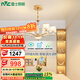 雷士（NVC）歐美輕奢水晶玻璃語(yǔ)音智能吊燈客廳吊燈餐廳燈燈具WHDD90F/G-01