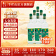 牛欄山二鍋頭42度 陳釀 白牛二酒 濃香風(fēng)格 42%vol 750mL 6瓶 整箱裝
