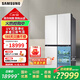 三星（SAMSUNG）AI神冰箱9系615升十字四門原裝進(jìn)口超薄嵌入冰箱家用大容量風(fēng)冷無霜三循環(huán)變頻壓縮機(jī)超凈離子除菌 原裝進(jìn)口超薄嵌入式丨白R(shí)F62DB9KHC01SC