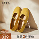 他她（TATA）女鞋2025秋季淺口鞋時(shí)尚休閑鞋瑪麗珍鞋子新款羊皮芭蕾鞋子 黃色 36