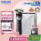 飛利浦（PHILIPS）電動(dòng)剃須刀旋護(hù)5系青春版PLUS SkinEase舒緩刮胡刀紫外線殺菌盒 生日七夕情人節(jié)禮物送老公送男友