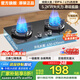 SUNPUNR蘇泊燃氣灶天然氣液化氣灶煤氣灶家用猛火5.2kw雙灶一級節能省氣灶具增壓直噴臺嵌兩用廚房免開(kāi)孔 【熱銷(xiāo)Top】雙旋猛火+防風(fēng)聚焰+納米防爆玻璃 天然氣（管道）