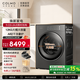 COLMO【睿極】家用12KG大容量純平全嵌洗烘干一體洗衣機AI輕干洗嬌奢衣物護理 無(wú)孔內筒少磨損柔洗衣物 星澤灰CDU12-A11