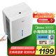 美的（Midea）除濕機(jī)/抽濕機(jī) 小海綿除濕機(jī)/除濕量30升/天 家用輕音App智控 地下室大功率除濕器CF30BD/N7-DP5