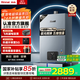 林內（Rinnai）【國家補貼立減15%】【小蠻腰Pro plus】燃氣熱水器天然氣13升 家用彩鋼面板超薄芯 13GD33 13L 【小蠻腰Pro plus】升級五維恒溫