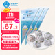 環(huán)球水產(chǎn)大顆粒蝦滑150g/袋*3  蝦含量≥95%火鍋 麻辣燙關(guān)東煮 送禮次日達