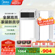 美的（Midea） 集成吊頂多功能風(fēng)暖浴霸暖風(fēng)機(jī)浴室取暖器照明吹風(fēng)數(shù)顯G4 【兩衛(wèi)一廚】琴鍵款浴霸*2+涼霸