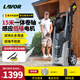LAVOR意大利拉瓦洗車機高壓水槍庭院清洗機洗車水槍 進口品牌