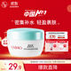 大寶水凝保濕精華霜50g乳液面霜補水保濕修護肌膚面部護膚品