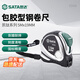 世達（SATA）91341A凱鈦系列包膠型鋼卷尺 3.5Mx16MM