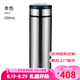 富光FU+經(jīng)典泰系列真空保溫杯316不銹鋼材質(zhì)水杯商務(wù)辦公茶杯車載水杯 銀色 500ml