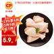 CP正大食品白羽雞琵琶腿2斤 早餐冷凍小雞腿 烤鹵涼拌蒸煮煎炸雞腿