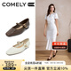 康莉（COMELY）方頭瑪麗珍鞋女25年春季商場新款低跟復古法式小皮鞋 奶油白  36 