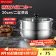 美廚（maxcook）二層蒸鍋 30cm大容量火鍋湯鍋加厚不銹鋼多用鍋 電磁爐通用MCZ855