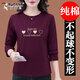 啄木鳥(niǎo)棉長(cháng)袖t恤女春秋季2026新款寬松圓領(lǐng)百搭打底衫上衣 深紫[純棉面料] L [建議95-110斤]
