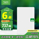 施耐德電氣 配電箱 空開(kāi)強電箱 家用 白色面蓋 三排48回路 天朗系列TLA48B