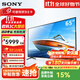 索尼（SONY）電視機(jī)顯示器屏家用平板彩電會(huì)議4K超高清FW-43/50/55/65/75/85BZ30L英寸電視機(jī) 65英寸 65BZ30L【客廳熱銷】 標(biāo)配（帶桌面支腳）