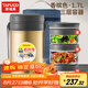 泰福高（TAFUCO）保溫飯盒小超長保溫湯桶多層便攜24小時上班族學生便當餐盒T2538
