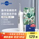 博皓（prooral）沖牙器牙齒沖洗器便攜式家用洗牙器水牙線(xiàn)正畸潔牙器牙縫清潔器 教師節情人節送情侶朋友禮物 5002 白色