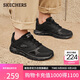 斯凱奇（Skechers）男鞋秋季軟底軟底運動(dòng)鞋休閑鞋跑步鞋健步鞋232398