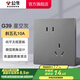 公牛（BULL）開關插座面板帶USB網線86型墻面家用墻壁5孔空調電視 G39星空灰 【斜五孔10A】優(yōu)先發(fā)貨