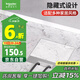 施耐德電氣地插座隱藏式地面插座 不銹鋼嵌入式五孔地插 (帶底盒）
