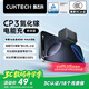 CUKTECH酷態(tài)科CP3電能充40W蘋果16充電頭iPhone16/15ProMax/plus手機(jī)ipad氮化鎵PD快充頭Type-C數(shù)據(jù)線 黑