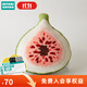 NITORI宜得利家居 可愛(ài)水果沙發(fā)抱枕玩偶像素風(fēng)抱枕 花心無(wú)花果