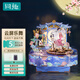 同趣云屏樂舞拼裝音樂盒積木玩具桌面手工拼圖擺件diy模型生日禮物 云屏樂舞【彩云追月】選段