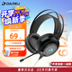 達(dá)爾優(yōu)EH732電競(jìng)游戲耳機(jī) 頭戴式耳機(jī) USB環(huán)繞7.1音效 筆記本電腦降噪有線吃雞耳機(jī)耳麥 【性價(jià)比】EH719【7彩燈效黑色】