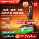 萊克【2025旗艦新品】洗地機(jī)【京東自營(yíng)】天狼星L7洗滌吸塵器S8同款家用除螨吸洗拖一體自動(dòng)清洗S9Max