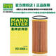 曼牌（MANNFILTER）機(jī)油濾清器機(jī)濾濾芯格新款EA888第三代發(fā)動(dòng)機(jī)保養(yǎng)專用HU6002ZM 帕薩特 15款-19款 1.8T