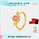曼卡龍魔法少女·羽翼黃金戒指粉碧璽足金計(jì)價(jià)精品七夕情人節(jié)禮物 【11#】 3.33g