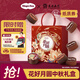 哈根達(dá)斯花好月圓 中秋月餅冰淇淋禮盒385g 禮品團(tuán)購紙質(zhì)券