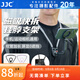 JJC 磁吸快拆掛脖支架 胸前固定拍攝第一視角蘋(píng)果16/15Pro手機Action5Pro/4運動(dòng)相機AcePro2騎行攝影 黑灰色