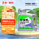 統一（Monarch）京保養 機油全合成機油汽機油  0W-20 SP級 4L 汽車(chē)保養