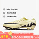 耐克（NIKE）男子足球鞋刺客VAPOR 15 AG短釘運動鞋 DJ5604-700日冕黃41