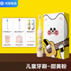 華為智選鴻蒙智選 力博丨得兒童智能電動(dòng)牙刷 軟毛全自動(dòng)超聲波震動(dòng)美白清潔牙齒防齲齒小學(xué)生男女兒童 兒童款 甜美粉+定制牙刷頭6支