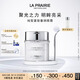 萊珀妮（La Prairie）純皙緊致奢潤眼霜20ml禮盒幻亮緊致補水保濕生日禮物女