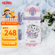 膳魔師（THERMOS）兒童吸管保溫杯巧虎帶杯繩316L不銹鋼學(xué)生杯抑菌幼兒園上學(xué)TCKB