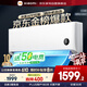 小米（MI）空調(diào)1.5匹巨省電 性價(jià)比同選 睡眠款 新一級(jí)變頻冷暖 米家空調(diào)掛機(jī) KFR-35GW/S1A1政府補(bǔ)貼 