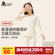 久歲伴兒童保暖內(nèi)衣女童秋冬磨絨薄款校服打底棉毛衫睡衣褲大童秋衣秋褲