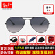 雷朋（RayBan）明星同款】雷朋太陽(yáng)鏡墨鏡飛行員蛤蟆鏡男女開車七夕禮物0RB3025 004/78-尺寸62槍框藍(lán)灰偏光片