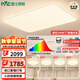雷士（NVC）吸頂燈全光譜護眼客廳燈簡(jiǎn)約臥室智能LED照明普瑞白雪S包安裝