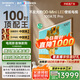 創(chuàng)維壁紙電視100A7E Pro  Mini LED超薄壁畫電視機(jī) 4K超高清100英寸 家電國(guó)家補(bǔ)貼20% 以舊換新 100吋 100英寸 100英寸A7E Pro【包安裝】