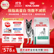 皇家減肥處方狗糧SAT30低脂高蛋白健康減脂成犬減肥全價(jià)處方狗糧6KG