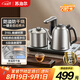 蘇泊爾（SUPOR）全自動上水電熱水壺茶臺燒水壺一體電茶爐316L不銹鋼圍爐煮茶器1L燒水器煮茶套裝臺嵌SW-10C19