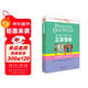 3-6歲孩子的正面管教